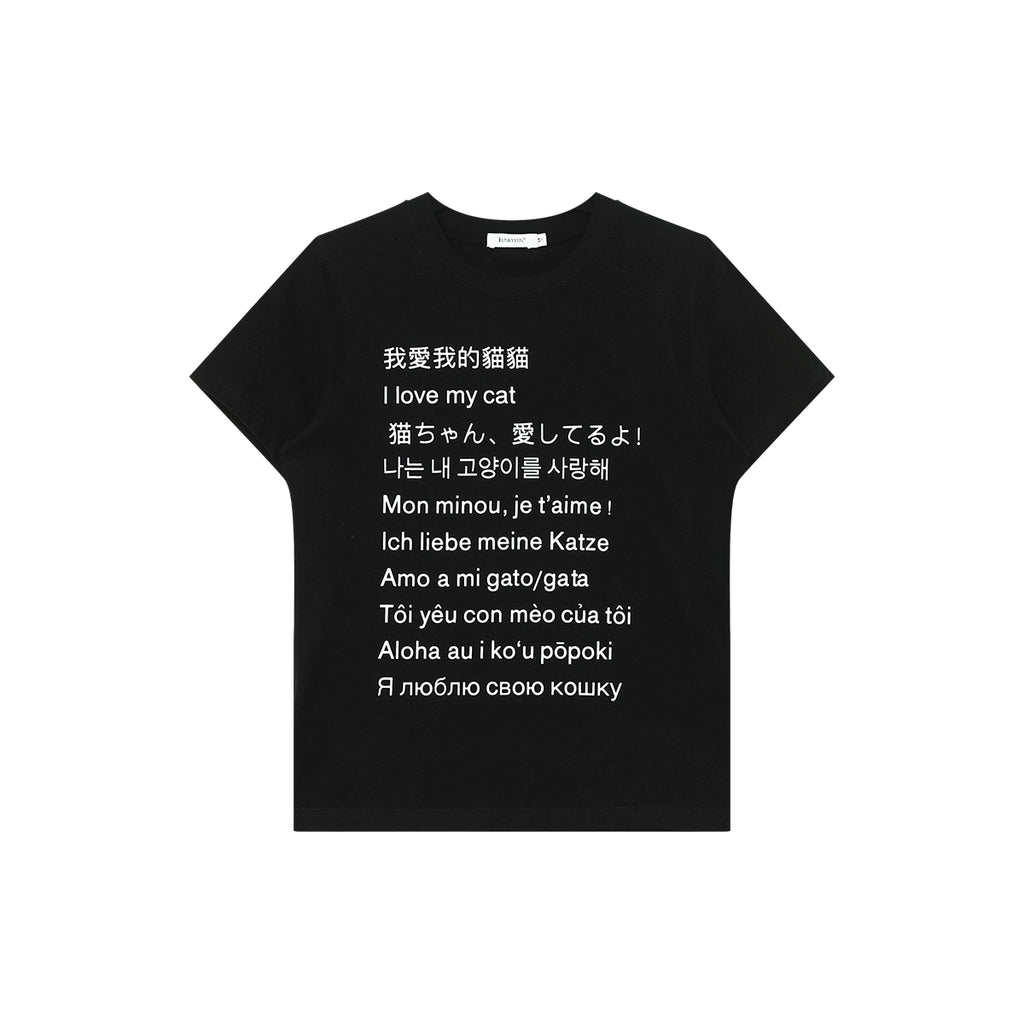 FUNKYFUN Language Slogan Front Shoulder Grinding Tee