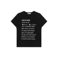 FUNKYFUN Language Slogan Front Shoulder Grinding Tee