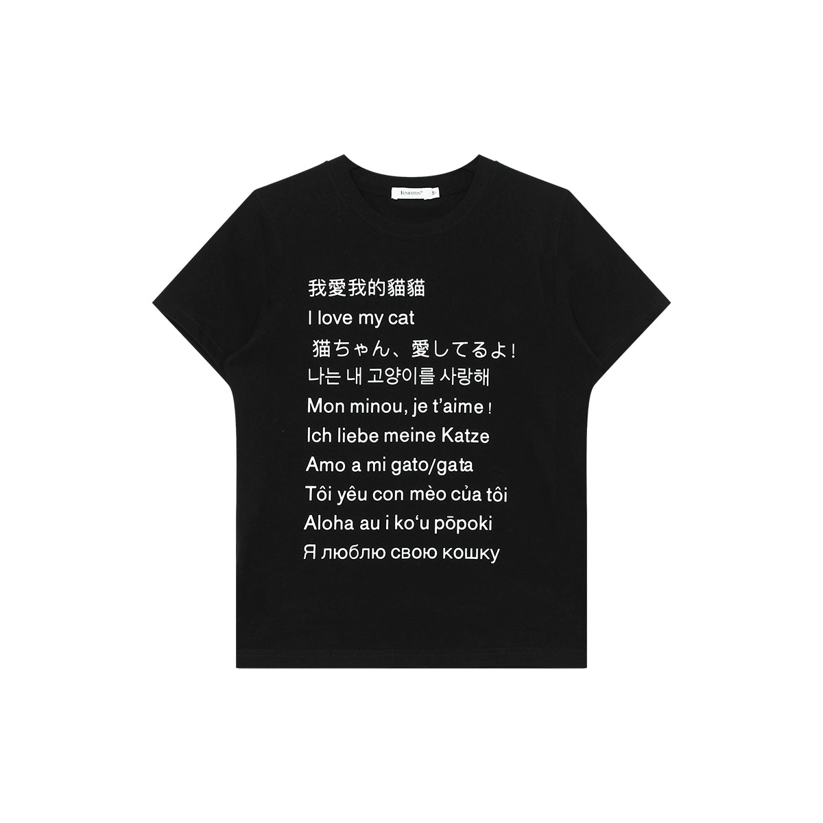 FUNKYFUN Language Slogan Front Shoulder Grinding Tee