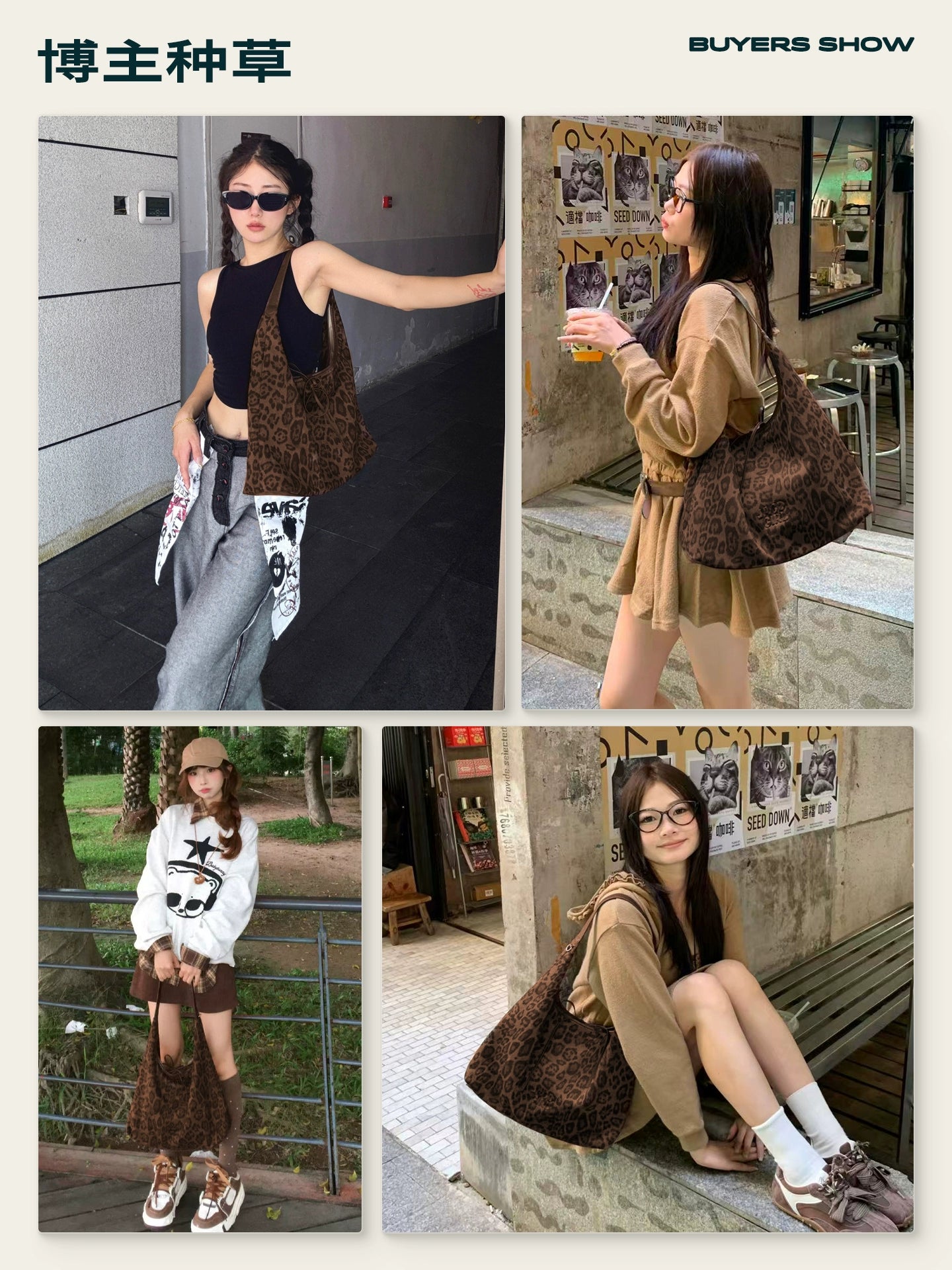 JACD Lazy Leopard Print Shoulder Commuter Tote Bag