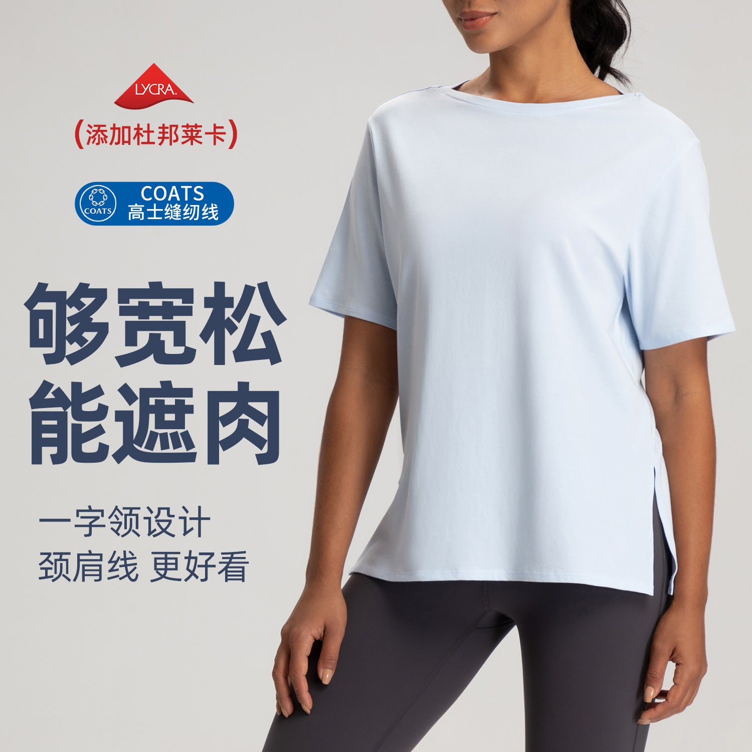 Athena Lulu Crew Neck Naked Breathable Loose Tee