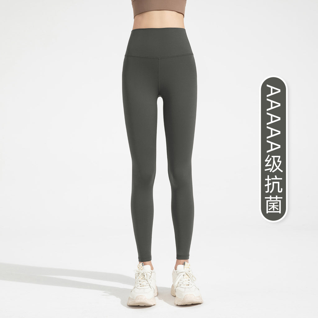 Athena Lulu Naked High Elastic Skinny Fitness Pants