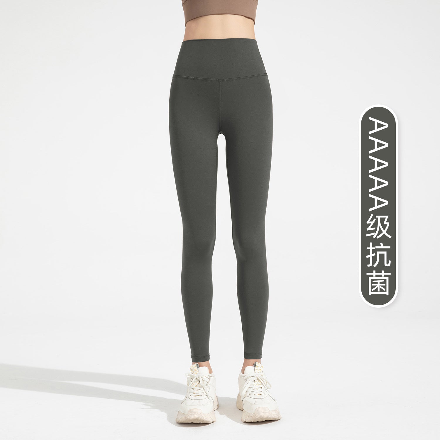 Athena Lulu Naked High Elastic Skinny Fitness Pants