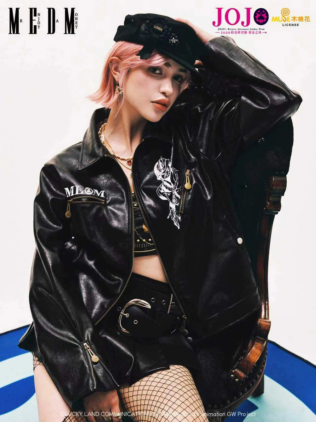 MEDM Casual Leather Lapel Jacket