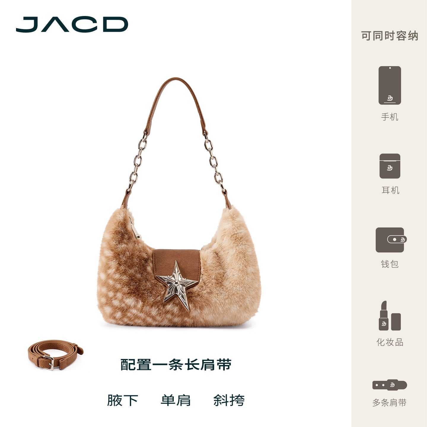 JACD Plush Shoulder Crossbody Handbag