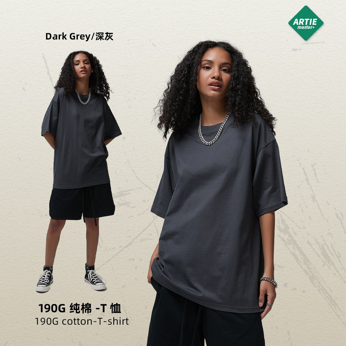 ARTIE Loose Oversized Cotton Tee