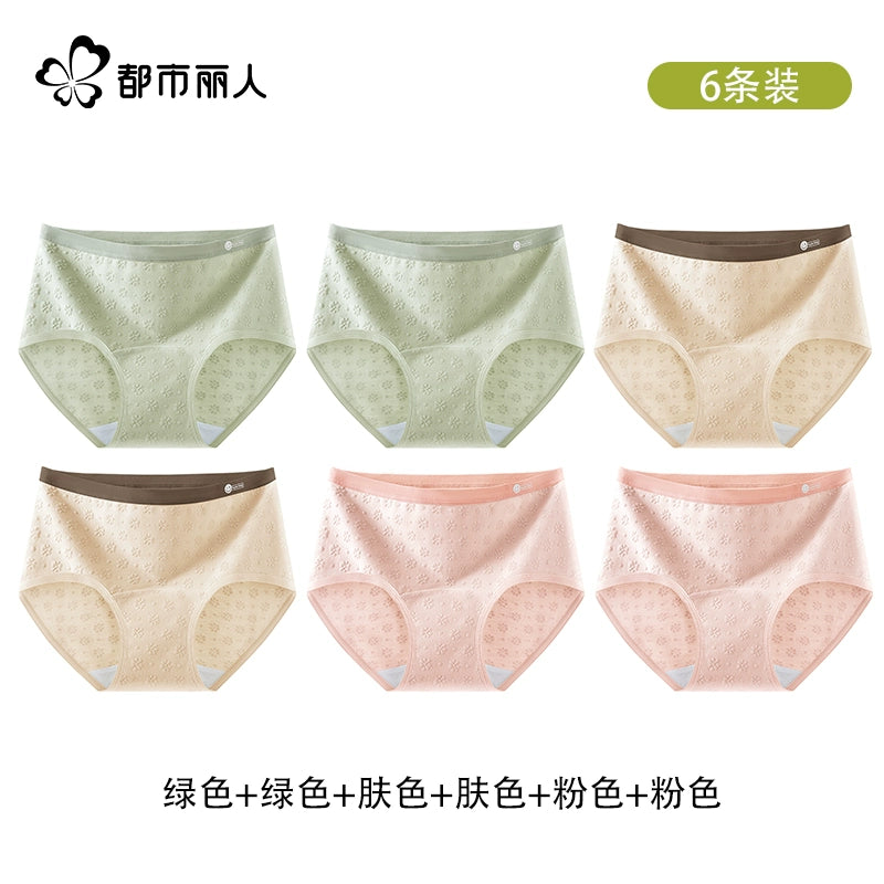 Urban Butterfly Antibacterial Cotton Extended Crotch Seamless Briefs