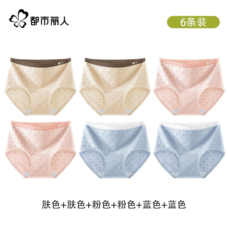 Urban Butterfly Antibacterial Cotton Extended Crotch Seamless Briefs