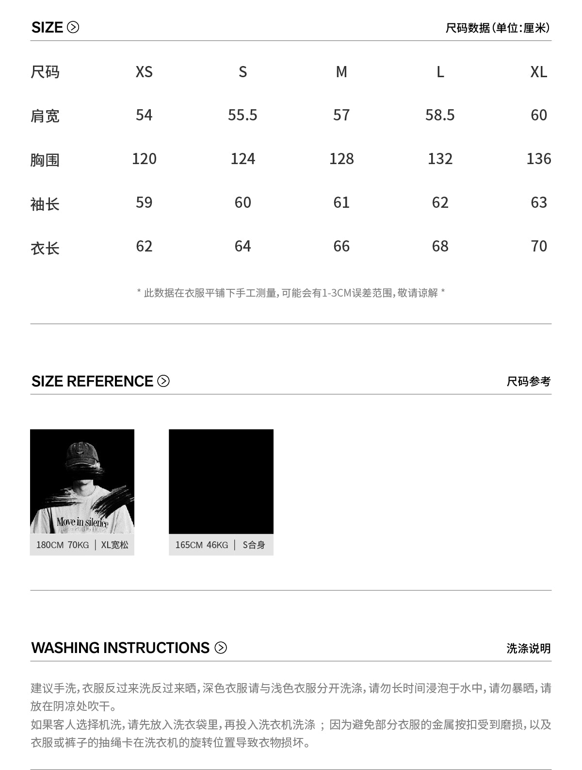 SUPERTOFU Bright Line Retro Contrasting Color Patch Print Hooded Sweater