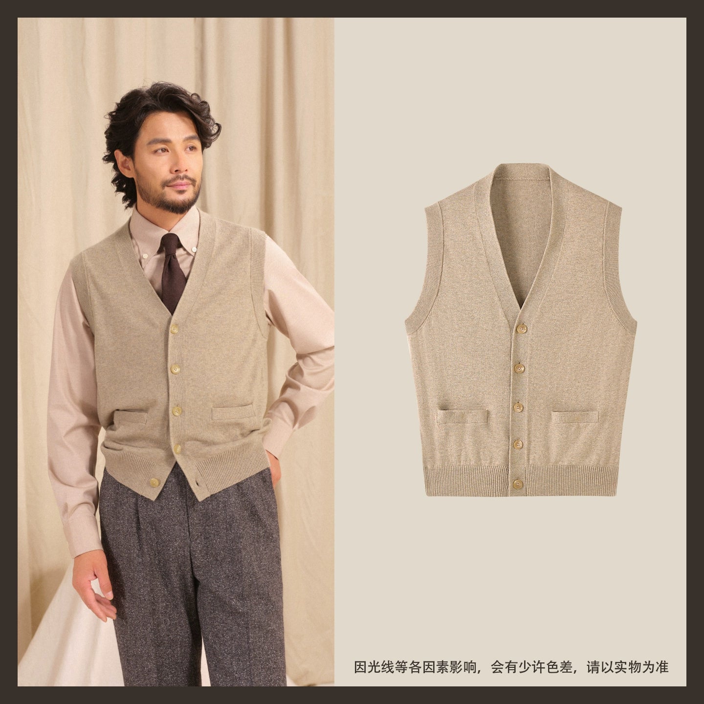 CULTUM Sleeveless Knitted Cardigan V-Neck Wool Vest