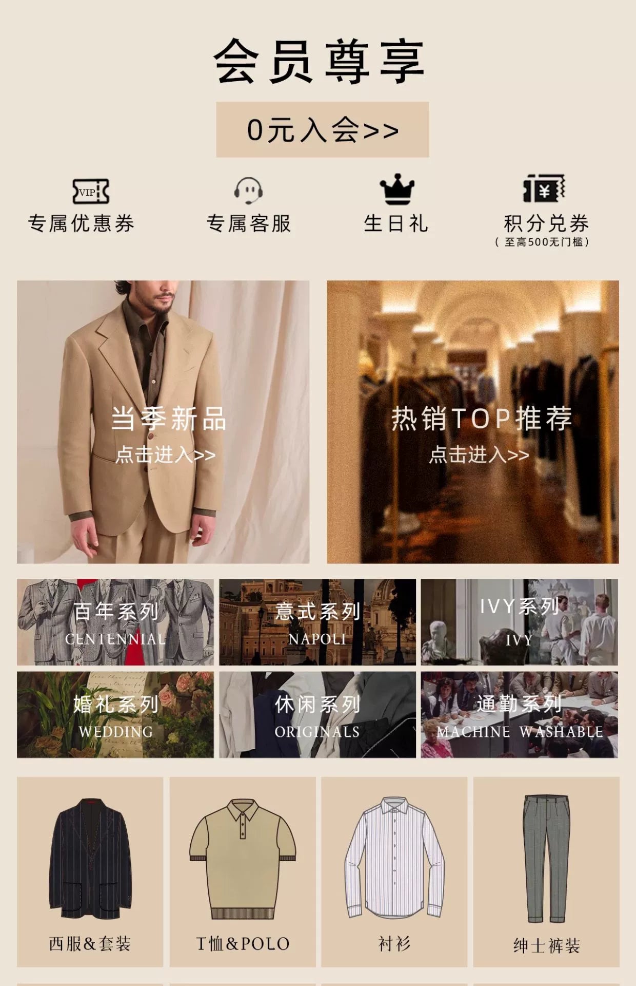 CULTUM Italian Long-sleeved Non-ironing and Easy-to-care Business Casual Shirt