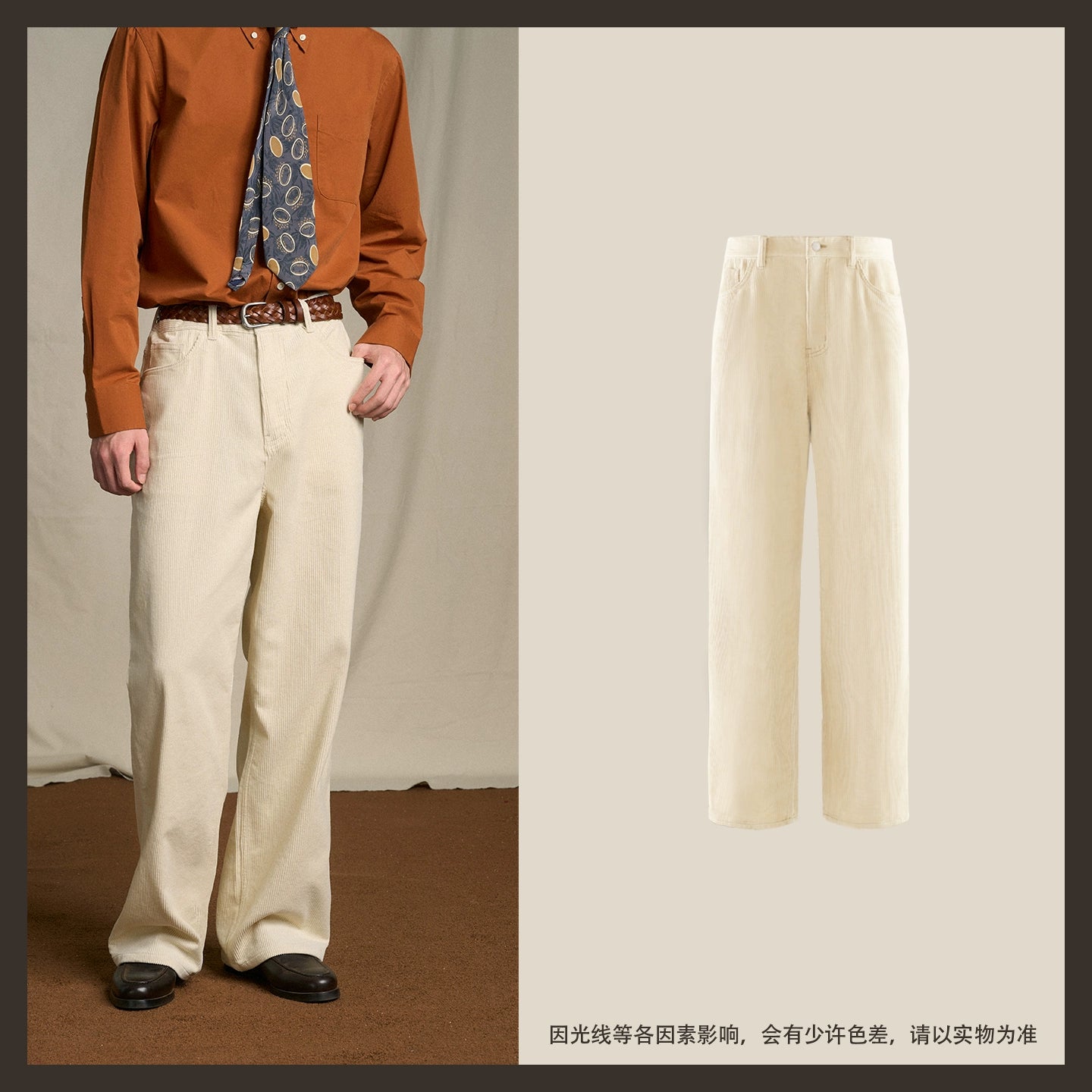 CULTUM Vintage High Waist Loose Wide Leg Casual Pants