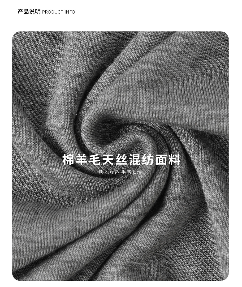DIMC Tencel Wool Slim Fit Breathable Micro Elastic Long Sleeve