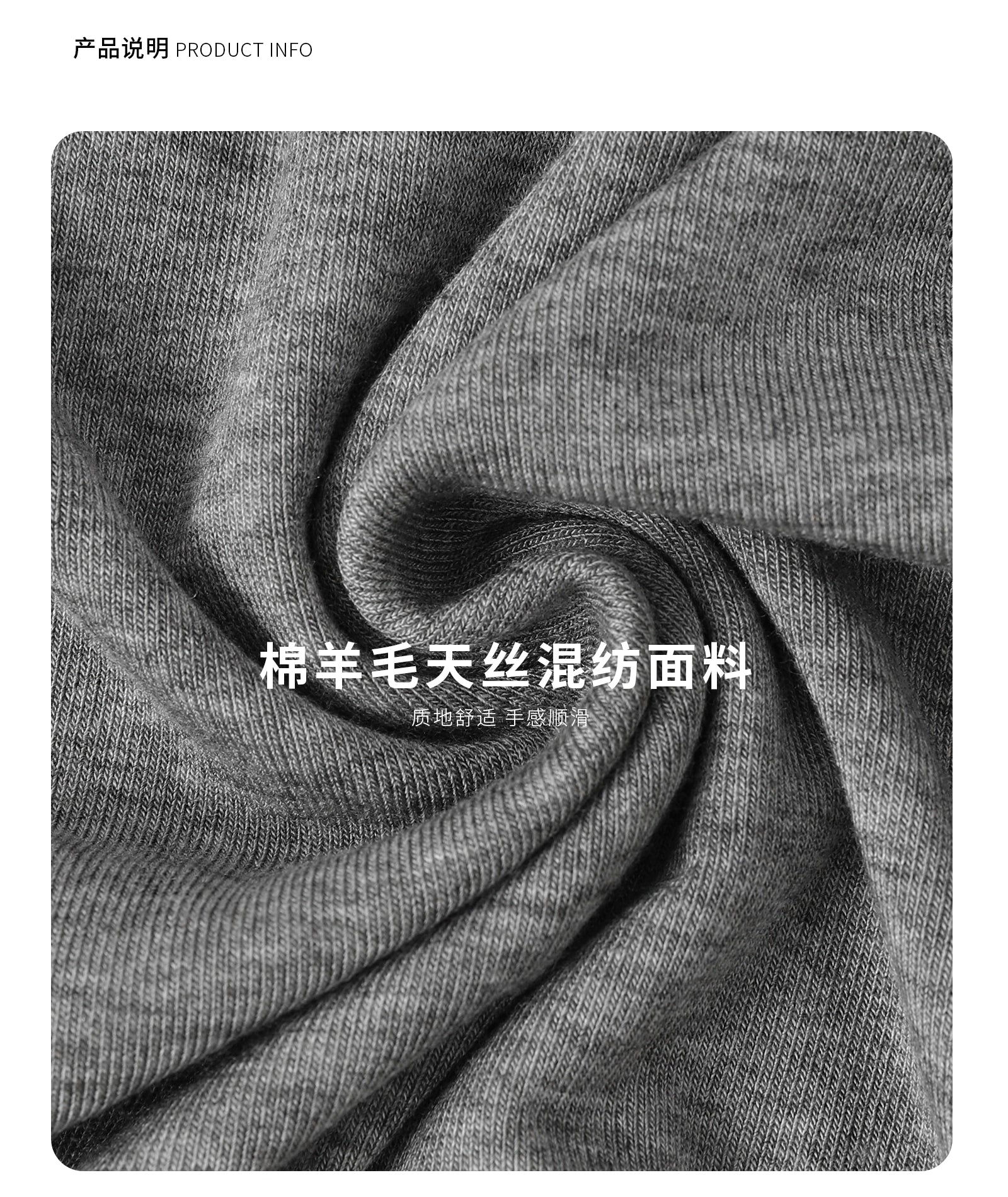 DIMC Tencel Wool Slim Fit Breathable Micro Elastic Long Sleeve