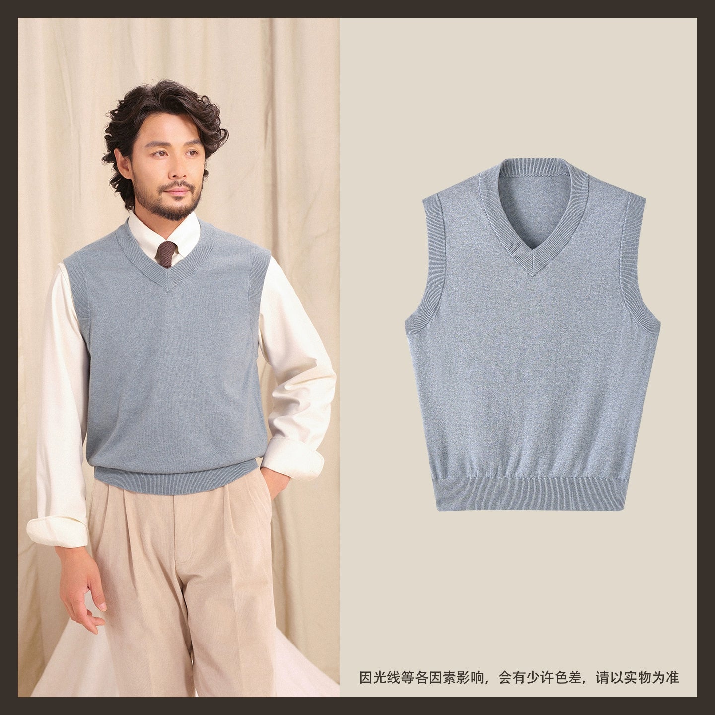 CULTUM Versatile V-neck Knitted Vest