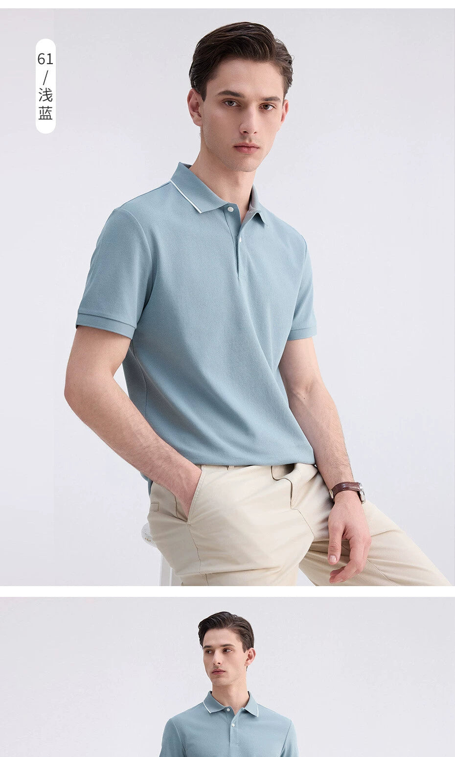 Giordano Cool Antibacterial Contrasting Lapel Tee