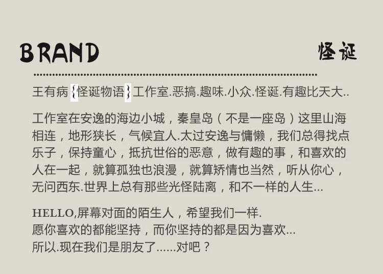 Wang Youbing Studio! 2000 220g 100% Cotton Tee