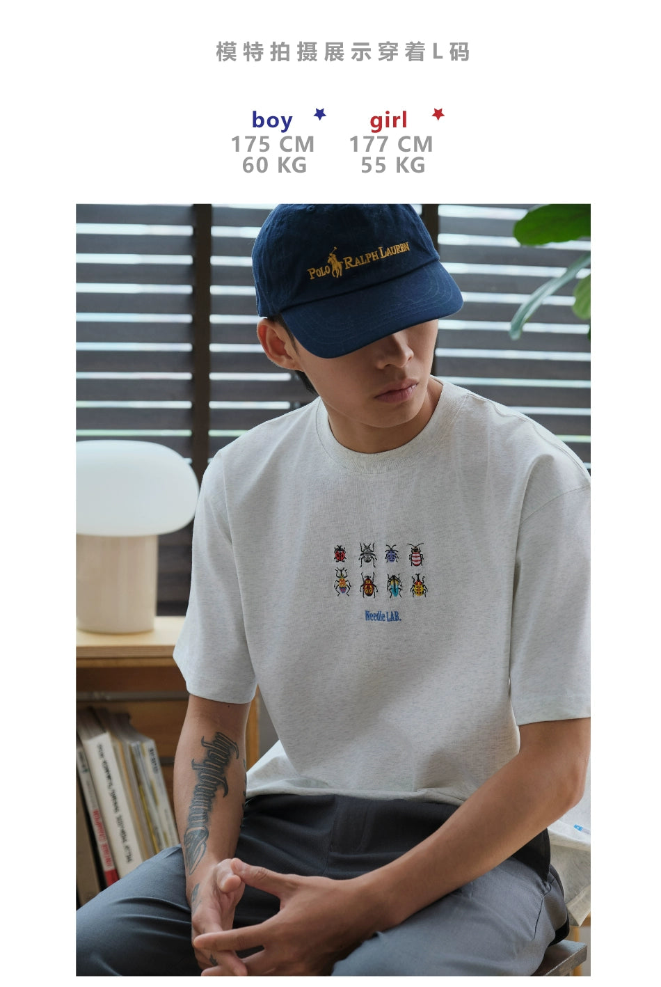 Battles Insect Specimen Embroidery Cool Tee