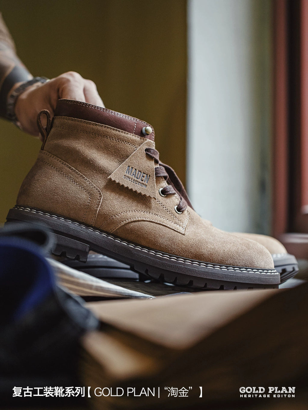 Madden Vintage Leather Martin Boots