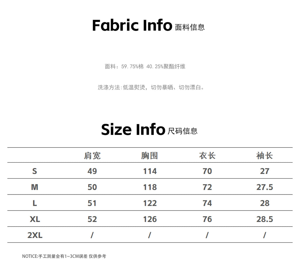 BTSG college style splicing lapel polo shirt