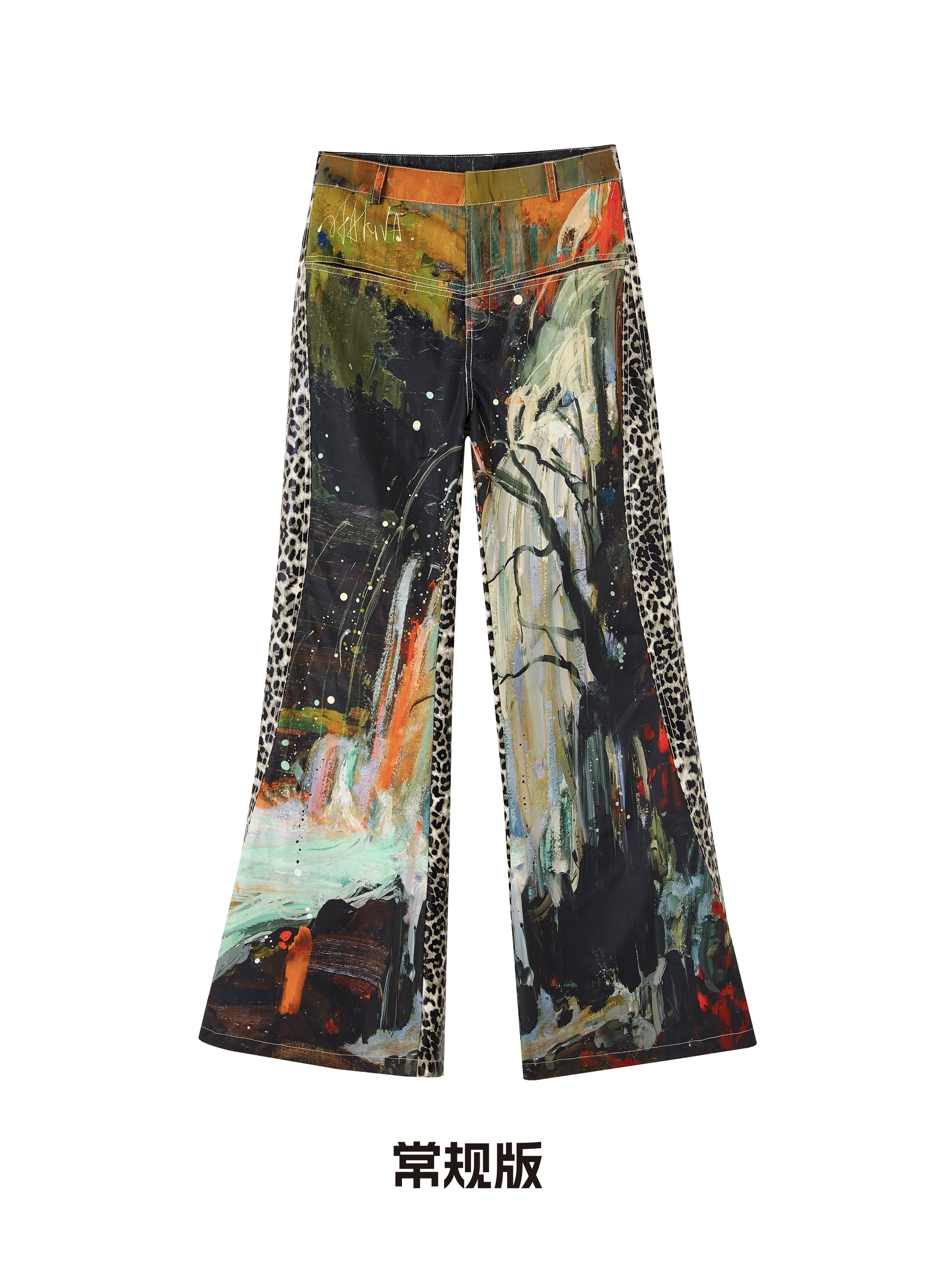 OfAkiva Waterfall Oil Painting Landscape Leopard Casual Jeans