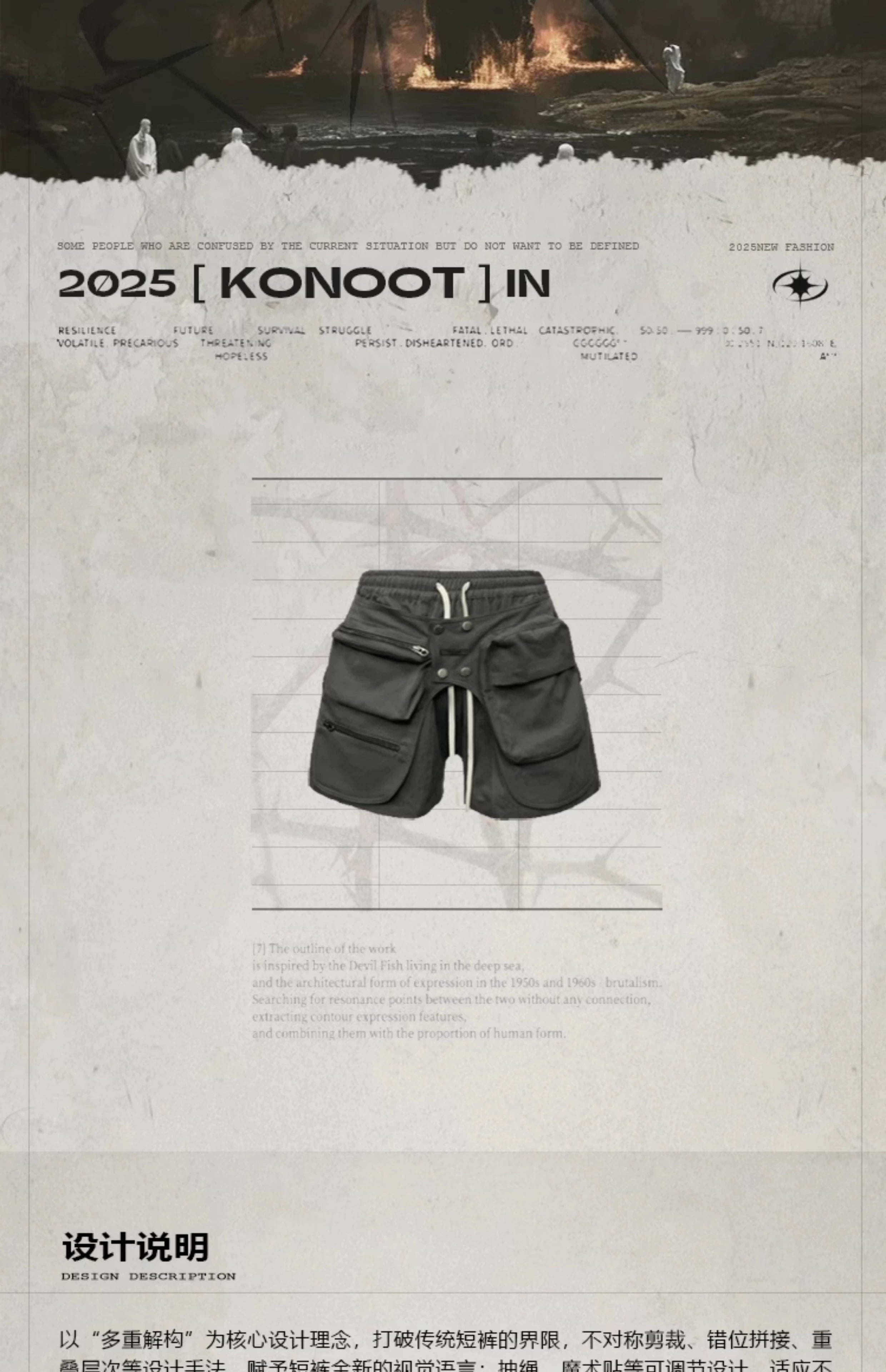 KONOOT American Trendy Five-point Casual Pants
