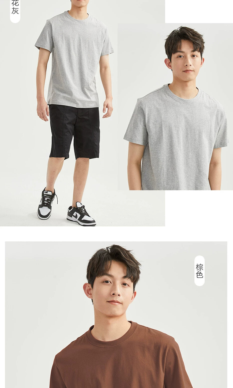 Giordano Knitted Cotton Round Neck Tee