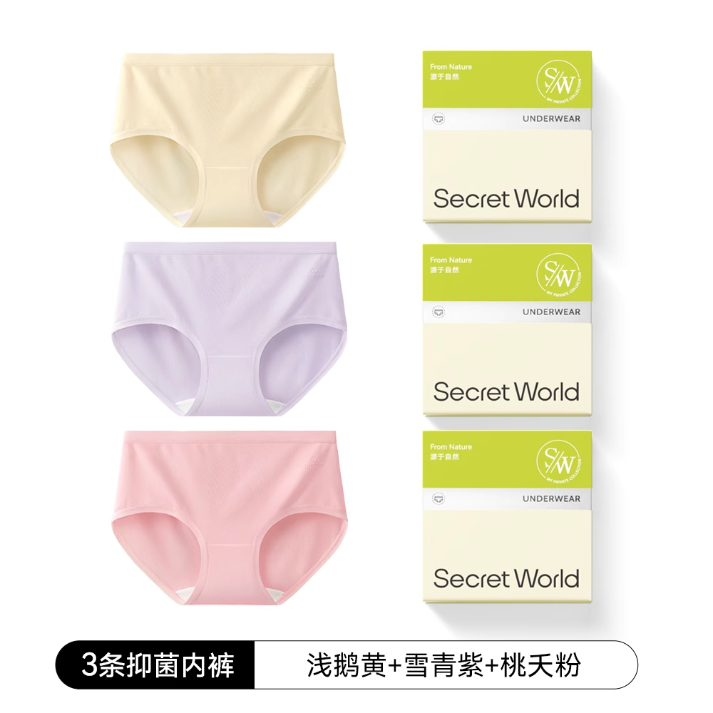 Secret World Antibacterial Crotch Mid-waist Seamless Briefs