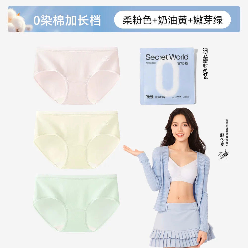 SecretWorld Antibacterial Extended Crotch Mid-waist Briefs