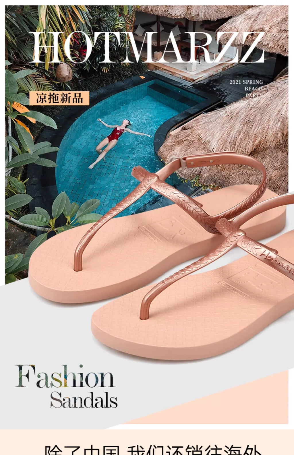 Hotmarzz Stylish Roman Splint Beach Cool Slippers