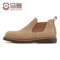 Maden Flipped Medium Tube British Retro Tooling Boots