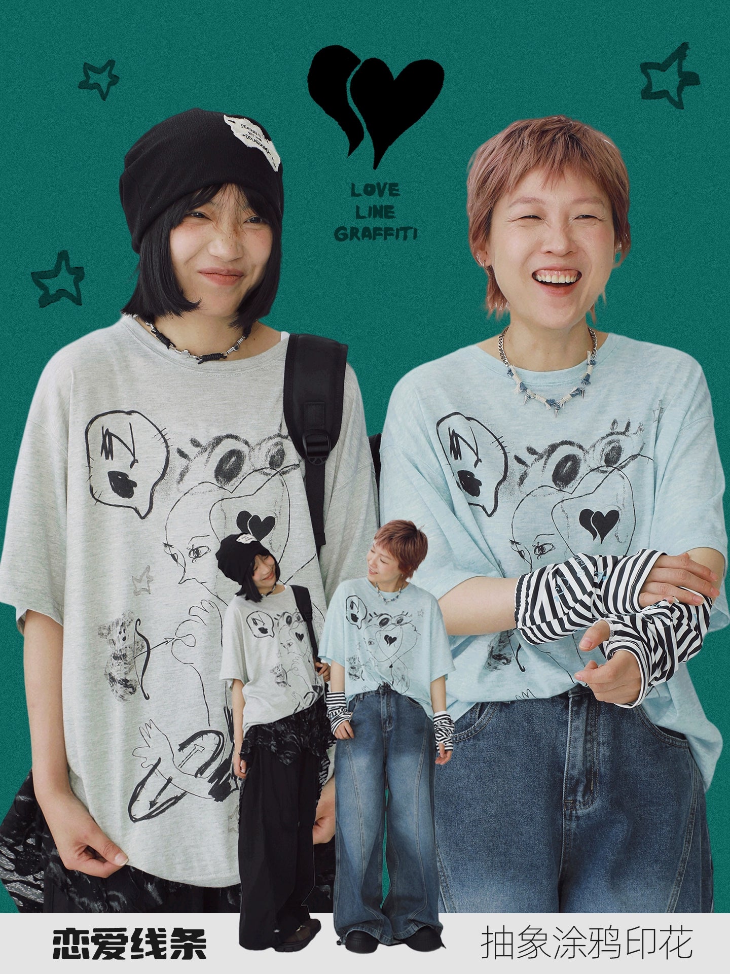 STILLYOU Love Line Graffiti Print Tee