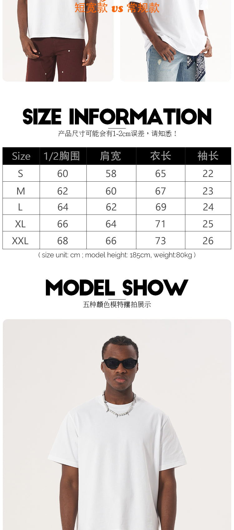 FIVE MEN FAMOUS CLASSIC Boxy 100% Cotton Tee