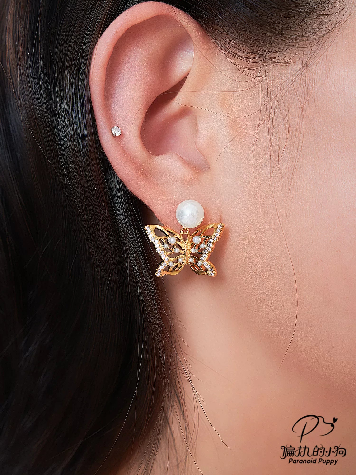 PP Versatile Butterfly Pearl Stud Earrings