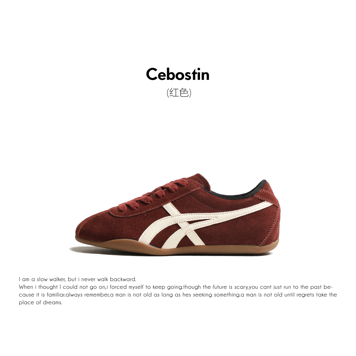 Cebostin Contrast Versatile Retro Forrest Gump Sneakers