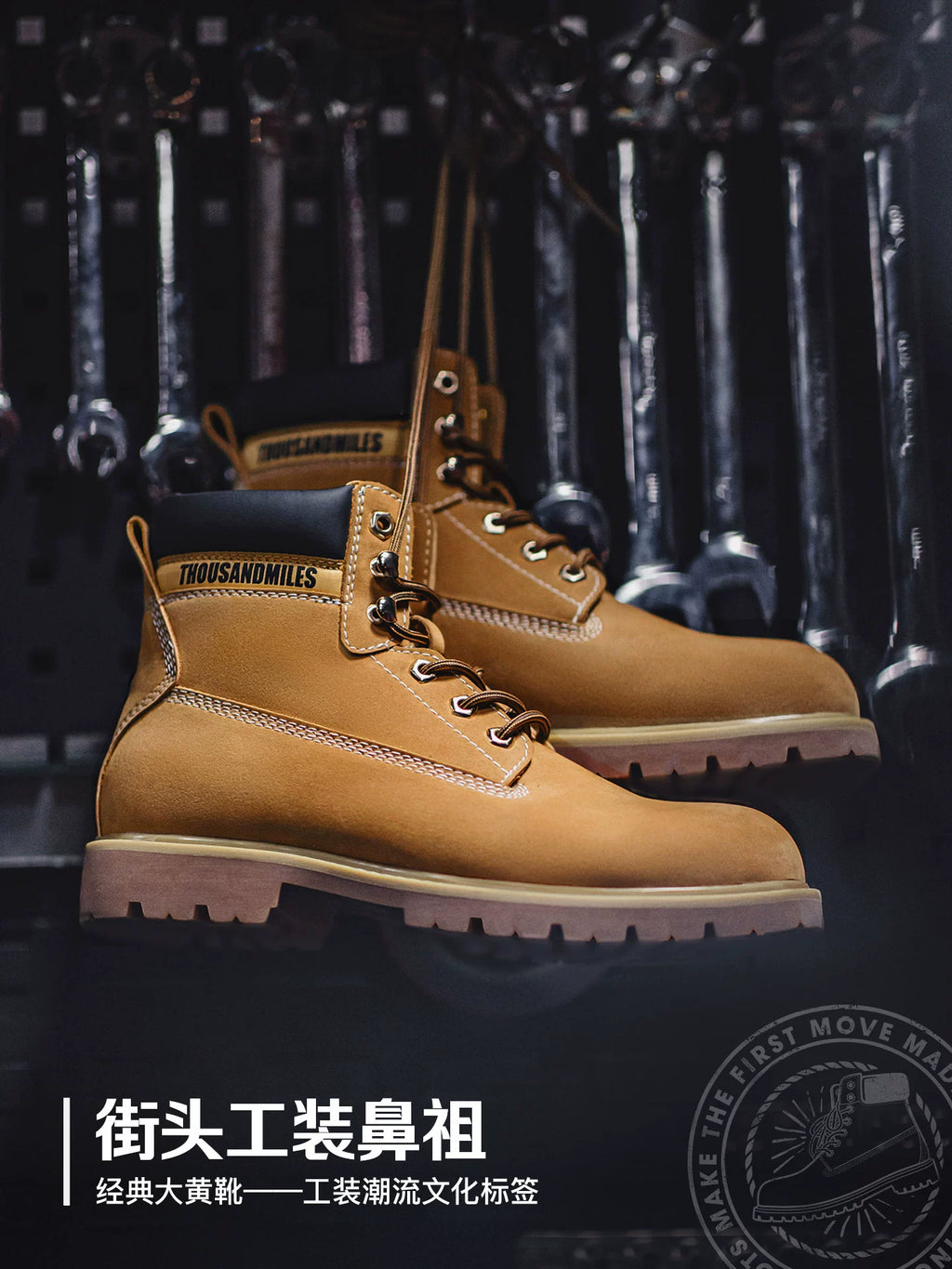 Maden Classic Medium British Martin Boots