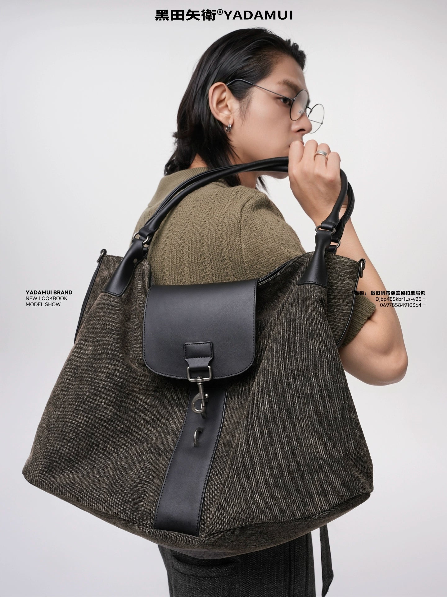 Yadamui Yawei Moss Rock Brown Old Canvas Tote Bag
