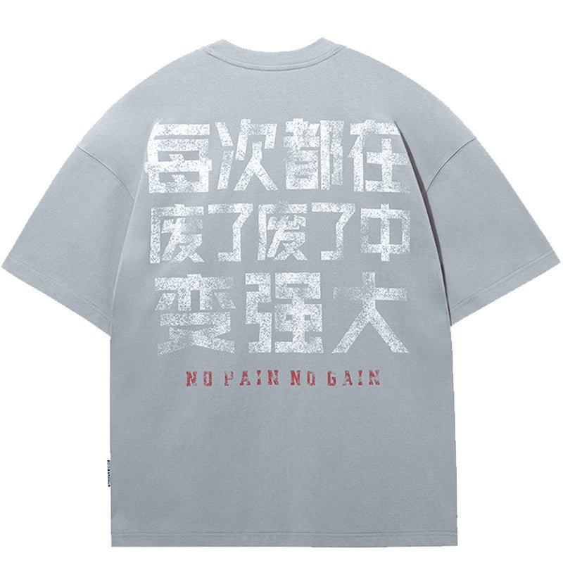 MuscleDog Chinese Inspirational Print Loose Tee