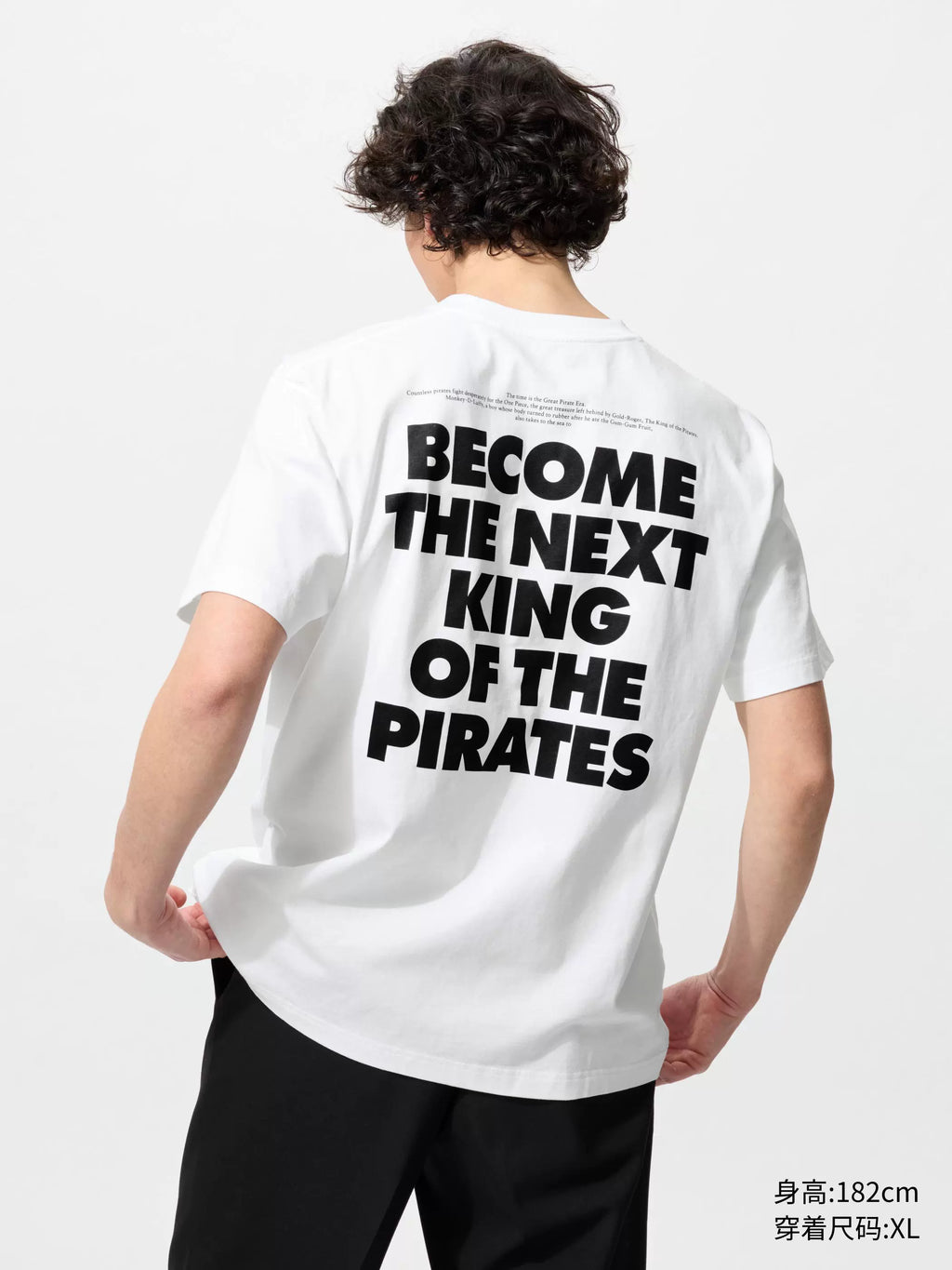 Uniqlo Casual Versatile Loose Tee