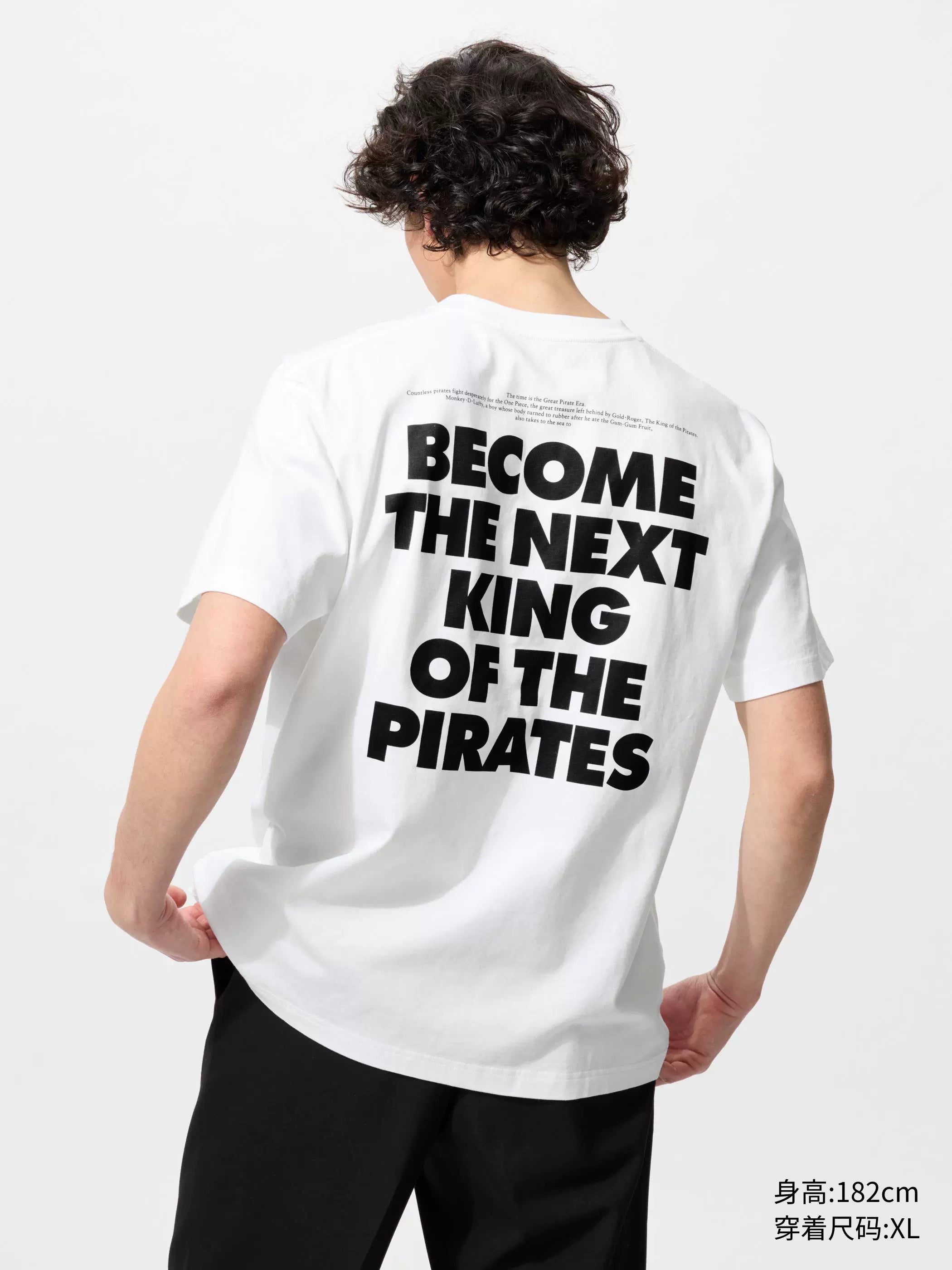 Uniqlo Casual Versatile Loose Tee