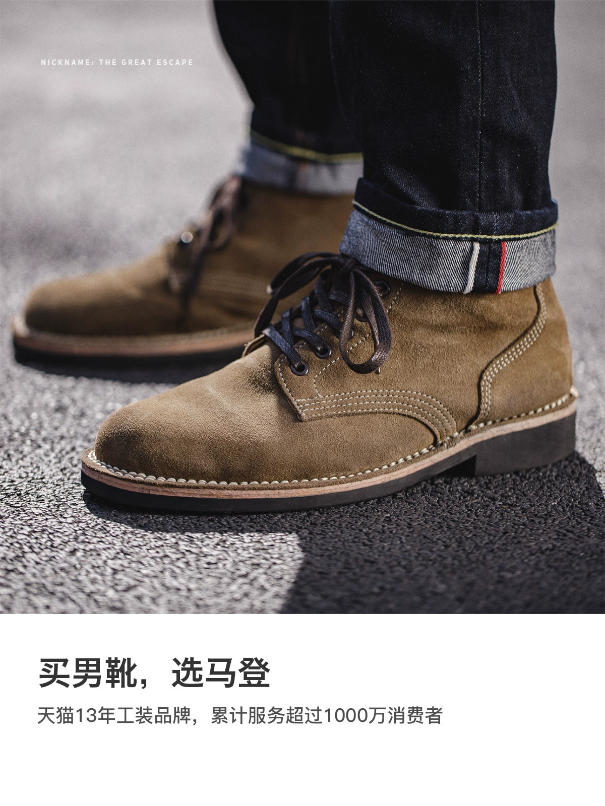 Maden Vintage Medium Band Casual Martin Boots