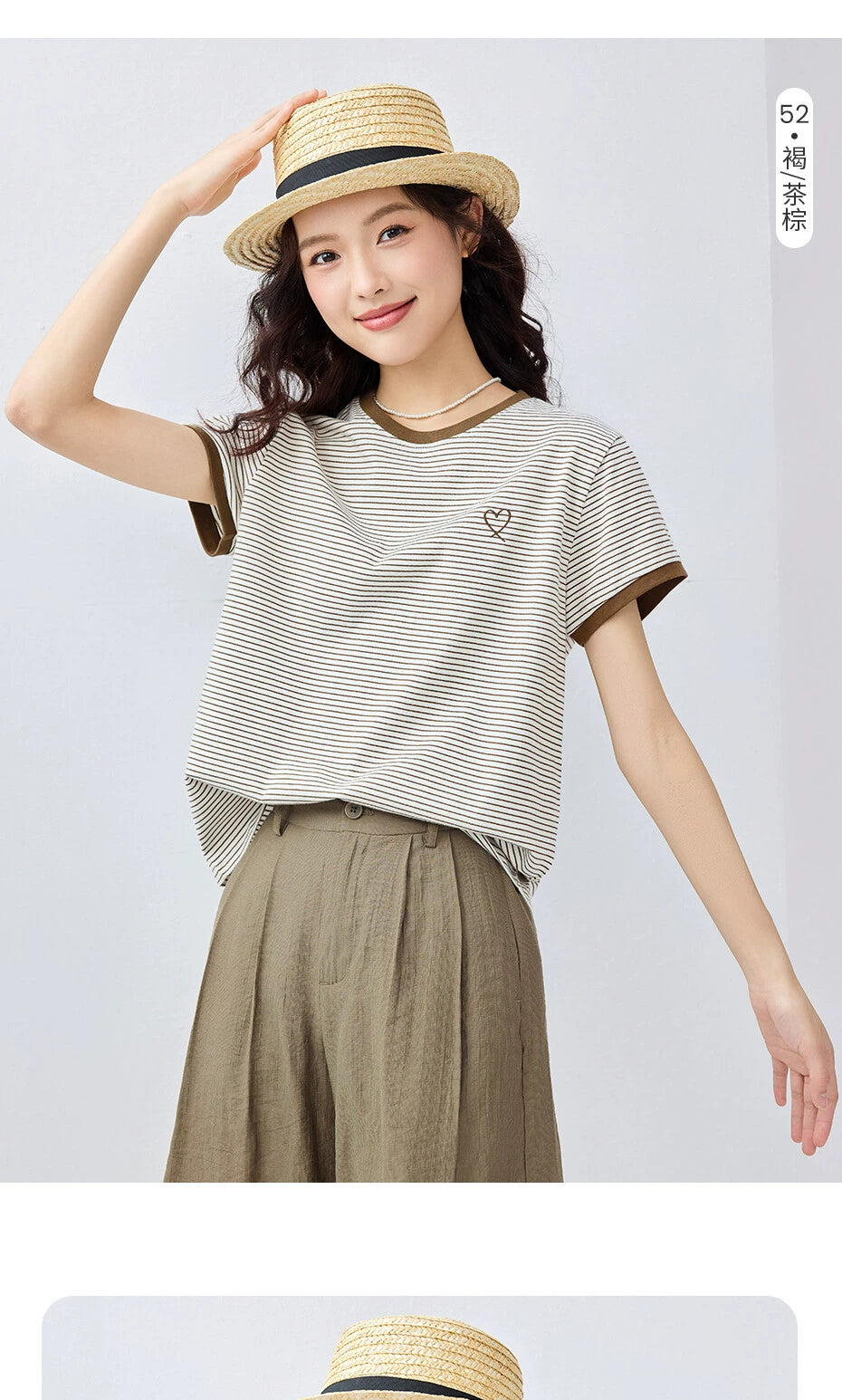 Giordano Nautical Heart Embroidery Striped Crew Neck Tee