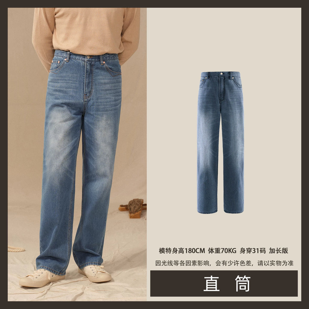 CULTUM Vintage Denim High Waist Wide Leg Straight Casual Pants
