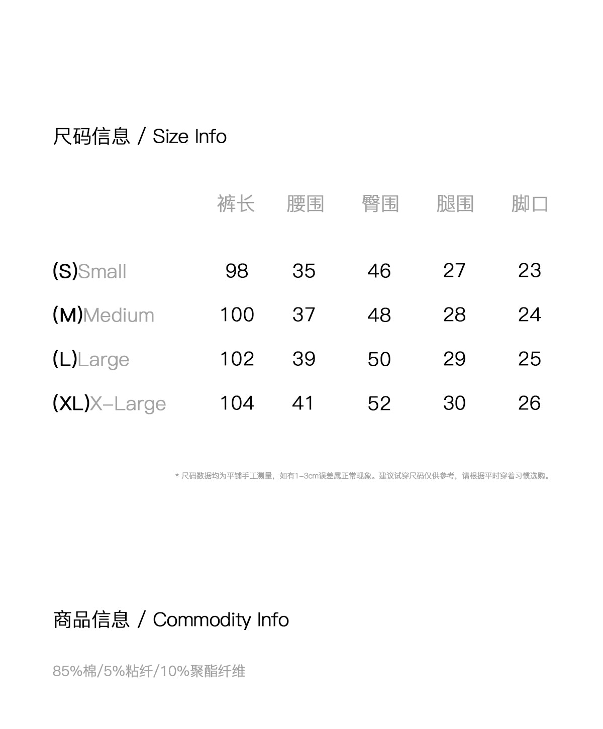 FUNKYFUN Medium and Low Waist Straight Tube Old Jeans