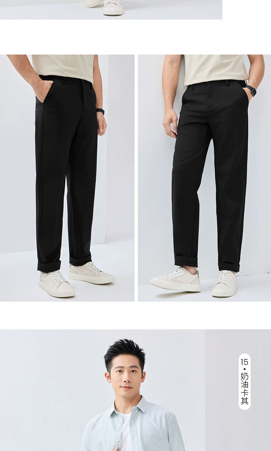 Giordano Cool Mid-rise Thin Casual Pants