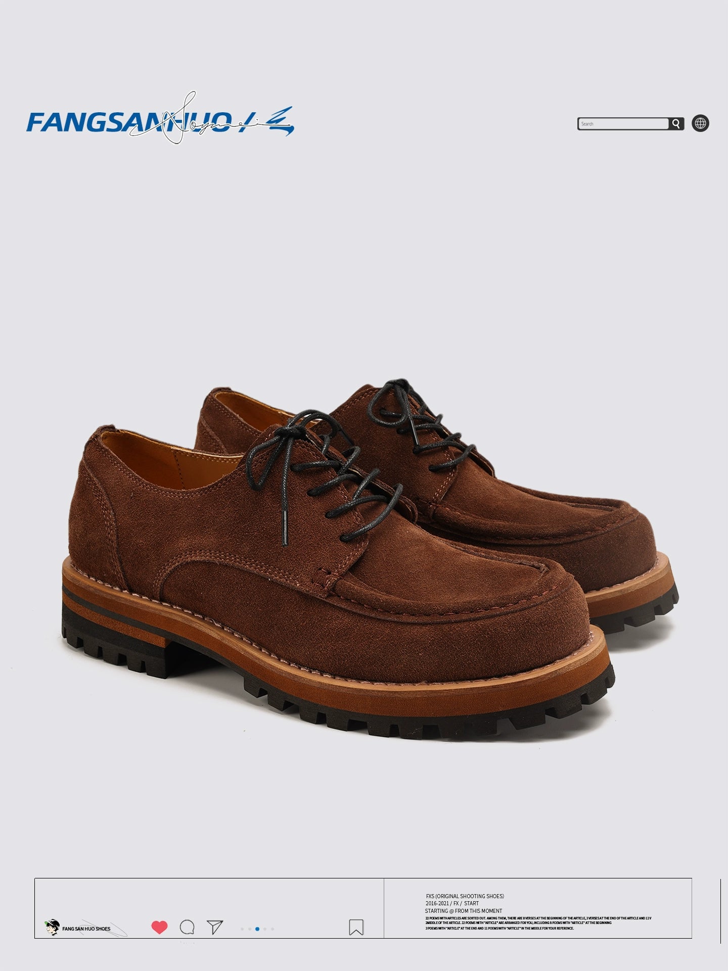 FANGSANHUO Retro Heightening Suede Casual Shoes