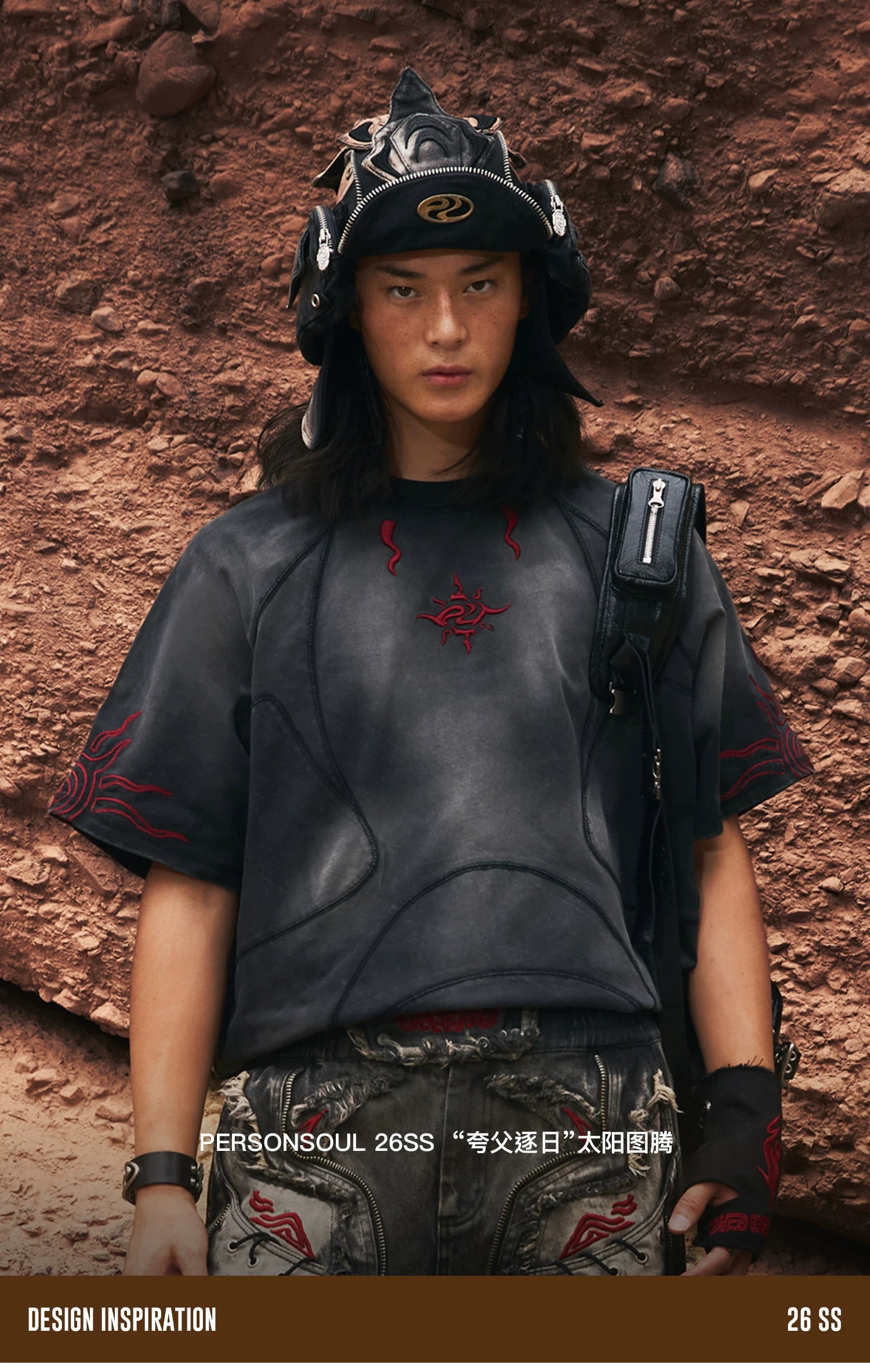 PERSONSOUL Sun Totem Embroidery Casual Tee