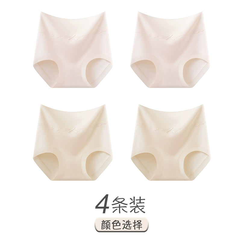 Urban Butterfly Pure Cotton Breathable Antibacterial Crotch High Waist Belly Briefs