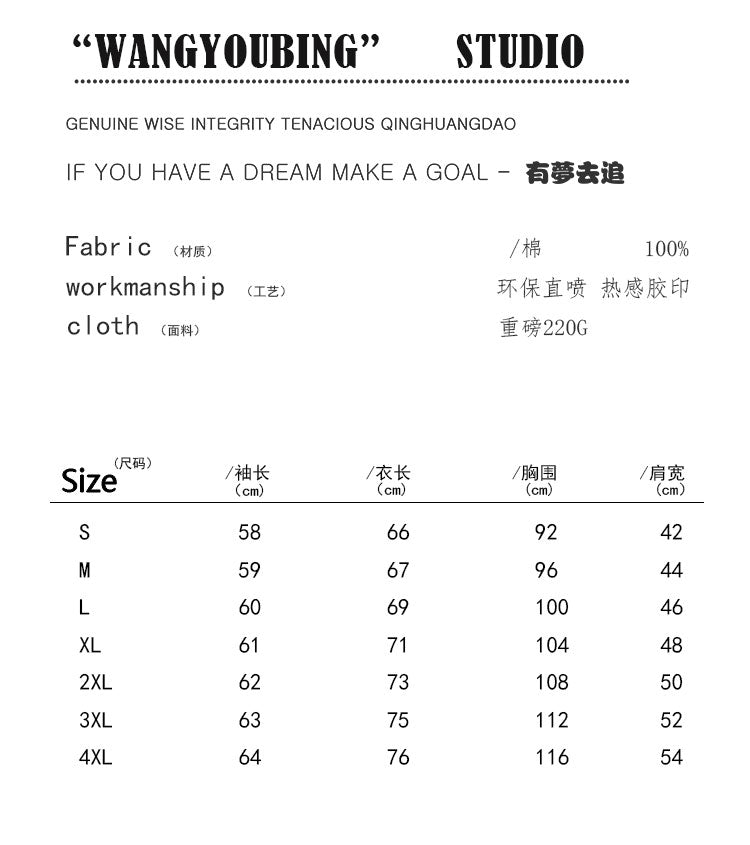 Wang Youbing Studio! VISION GATOR 260g 100% Cotton Tee