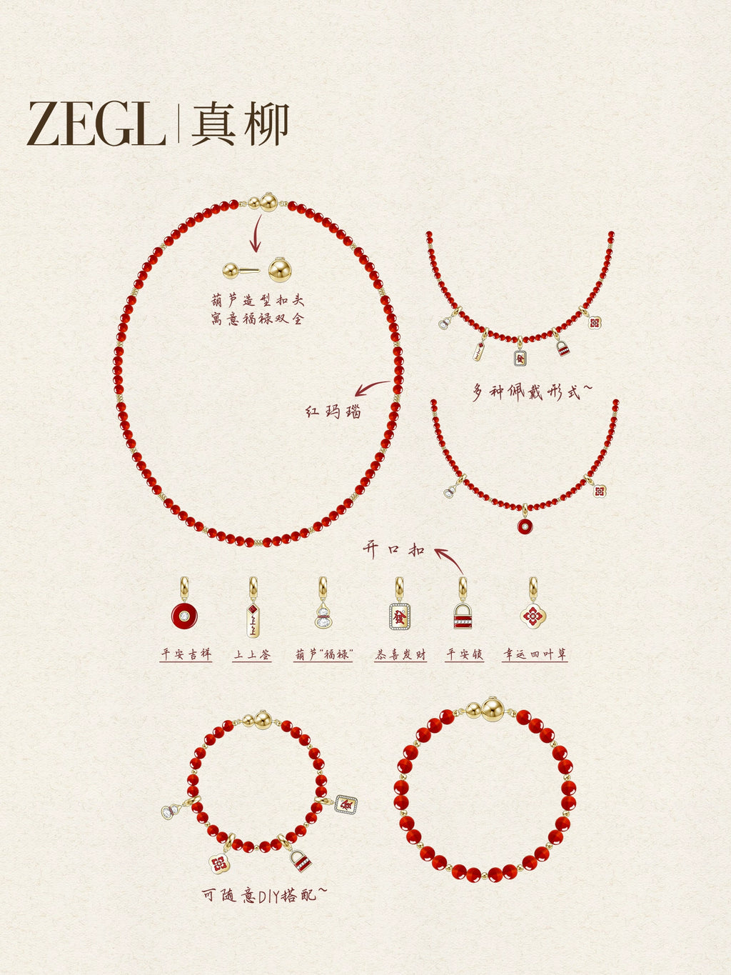 ZEGL Small Square Bean Agate Pendant Bracelet